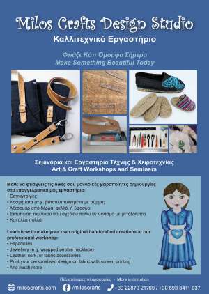 Art & Craft Workshops and Seminars